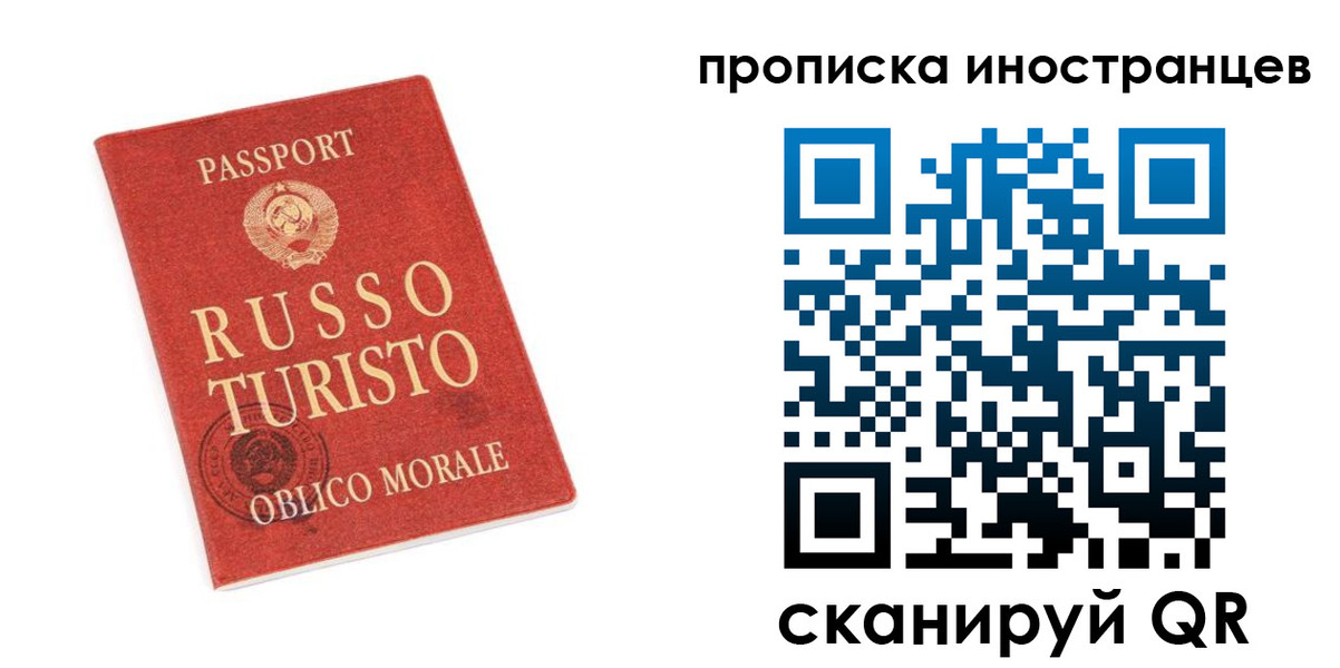 временная регистрация гарантия в Ясногорске
