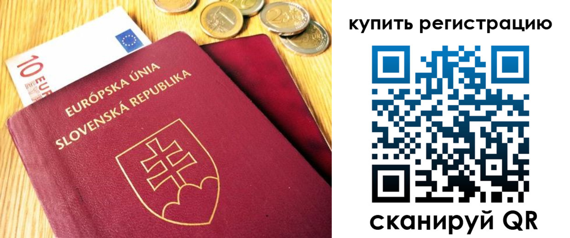 временная регистрация собственник в Ясногорске