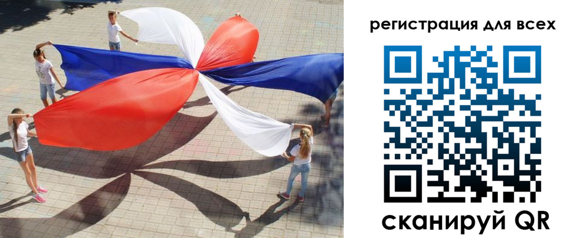 временная прописка в Ясногорске