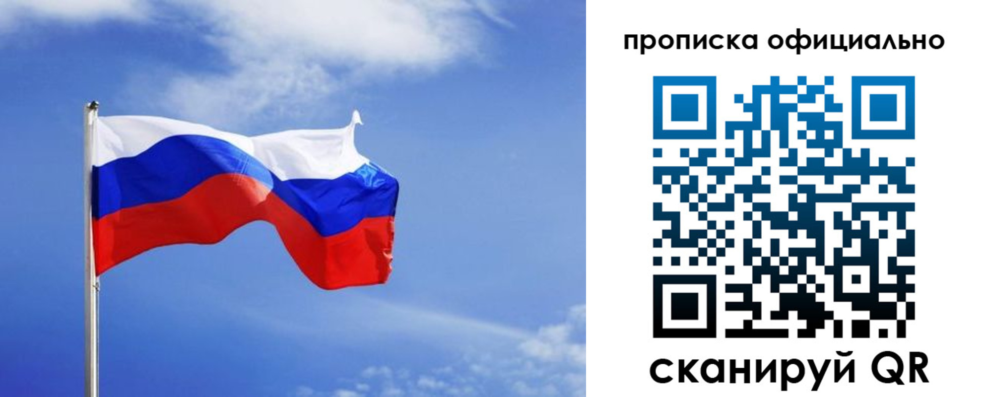 прописка для военкомата в Ясногорске